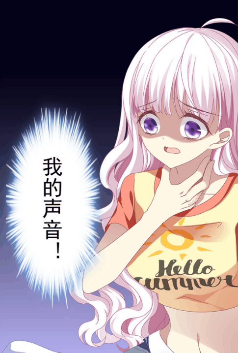《天籁音灵》太过瘾了!开头以为是错位人生,没想到马上识破反派
