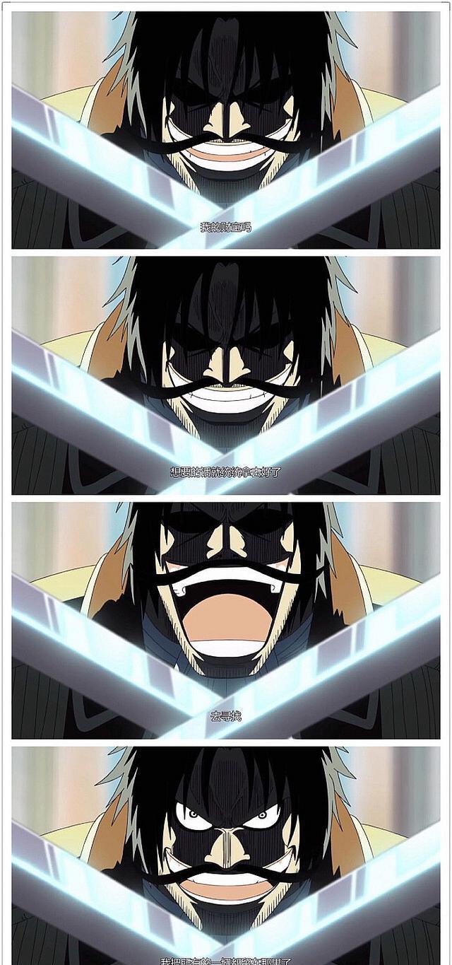 海贼王: 白胡子临死前证明了罗杰的话, 战国堪忧黑胡子大喜!