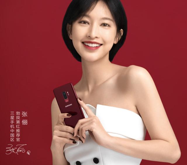 放肆红版本三星s9强势亮相这颜值不知道你能给打几分