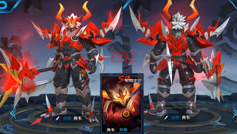 王者荣耀赛季穷奇皮肤特效预览,一副伤人伤己的铠甲