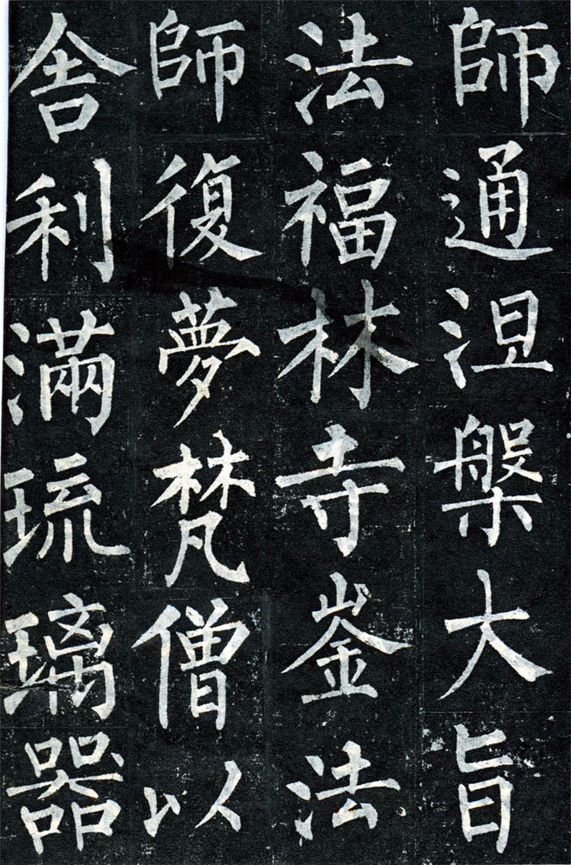 瘦劲清健,沉着痛快,无一点尘俗,柳公权《玄秘塔碑》书法欣赏