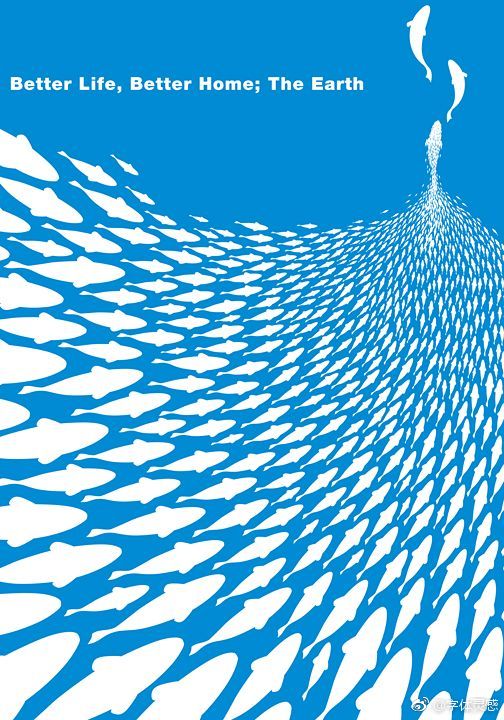 空间感排版海报设计