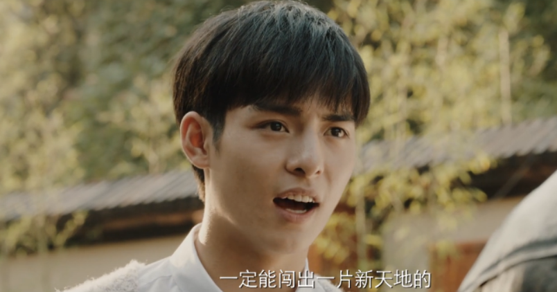 沙海杨好黑化后痞气十足回归好人阵营还是忘不了黎簇