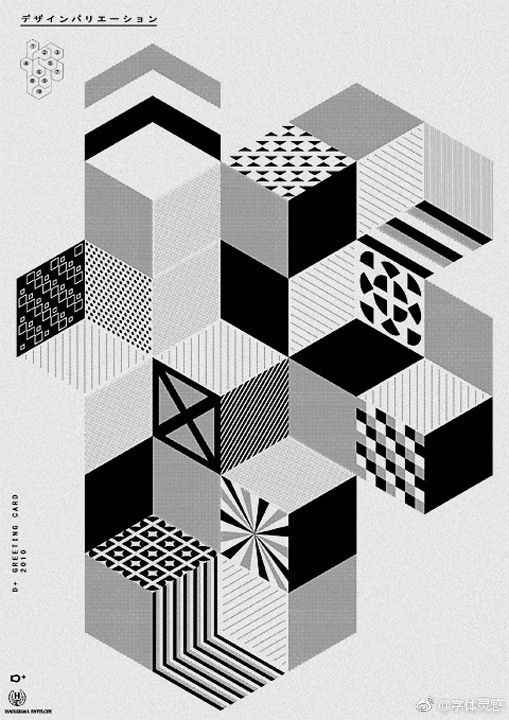 几何空间艺术海报设计