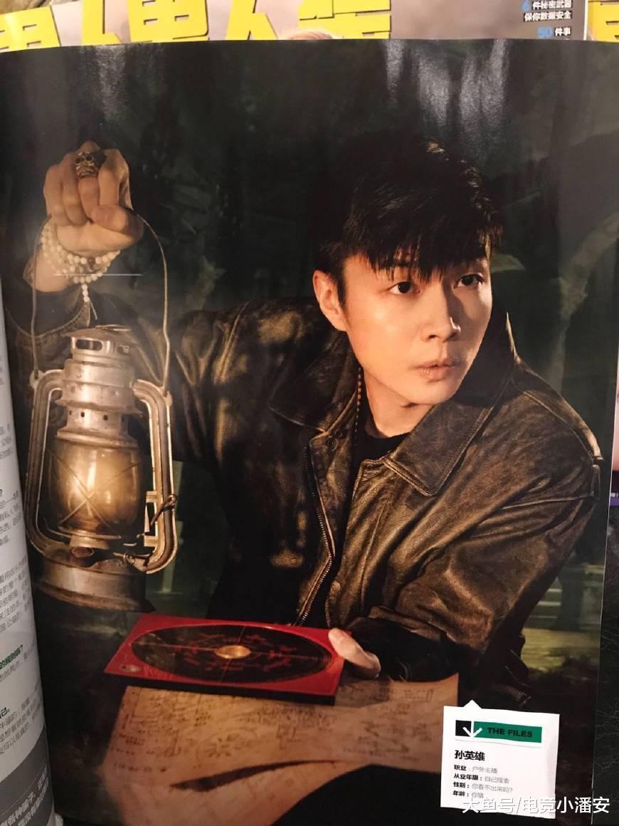 为何他游戏玩的菜却能跟小智齐名? 现在还登上了男人装!