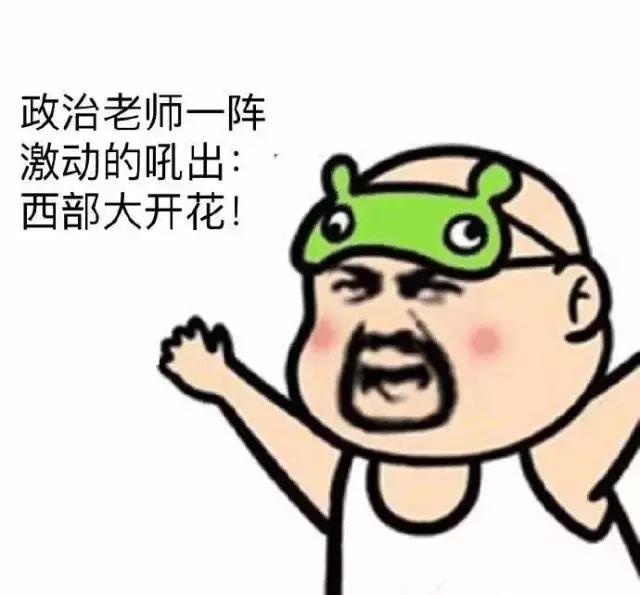 东北话版本:阿尔法,béi 踏,gá嘛.下图不知道是哪里的方言版本