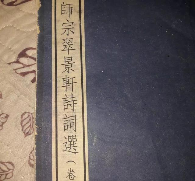 窦欲丰 师宗历史文化名人窦晟之侄窦欲丰,幼年随父在建水学署读书,学
