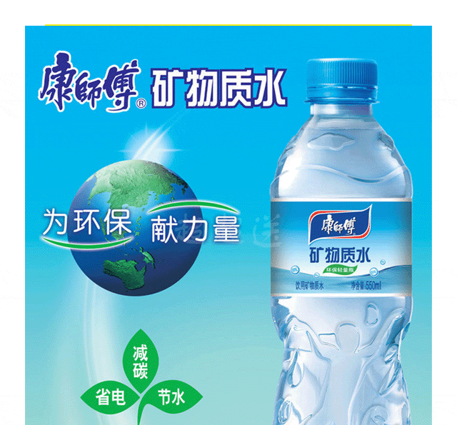喝了这么多年矿泉水你知道为什么康师傅卖1元百岁山3元吗