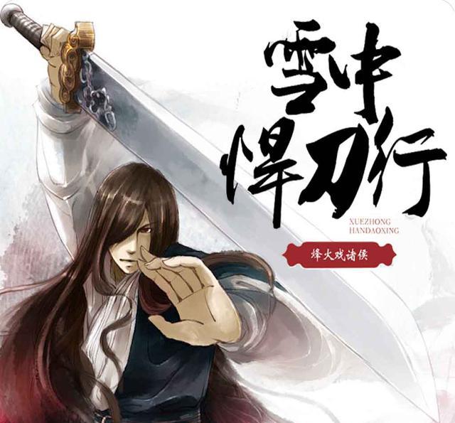 你认为近十年哪本小说的成就已超越了曾经的"网络四大名著"