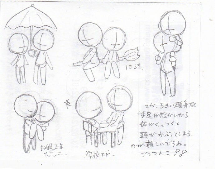 动漫q版小人的pose素材 单人和双人的多种互动姿势都很萌哦