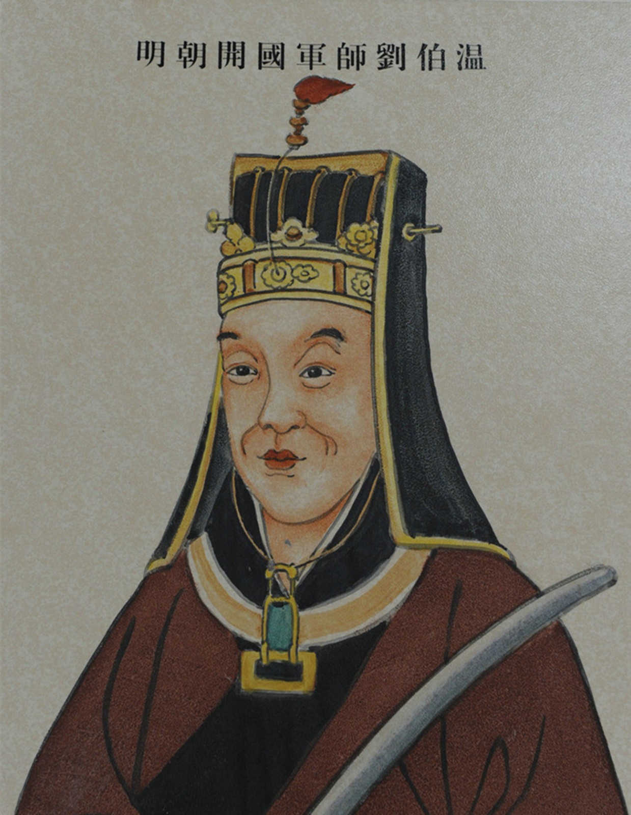 刘伯温斩尽天下龙脉,为何会漏掉一条?为明朝的覆灭埋下了隐患?