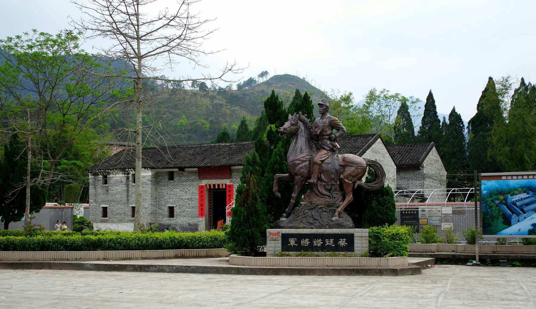 一个被忽略了的广东小县,风景优美的廷锴将军故里