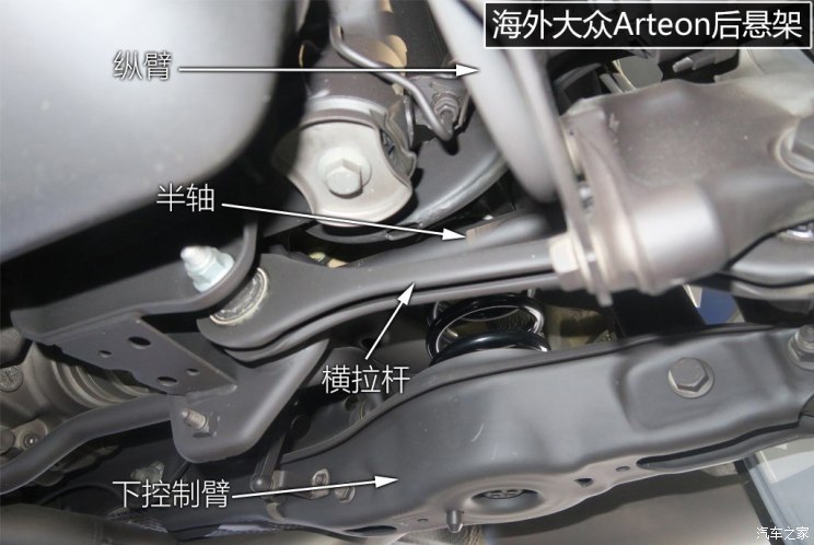 解析全新一汽-大众cc底盘