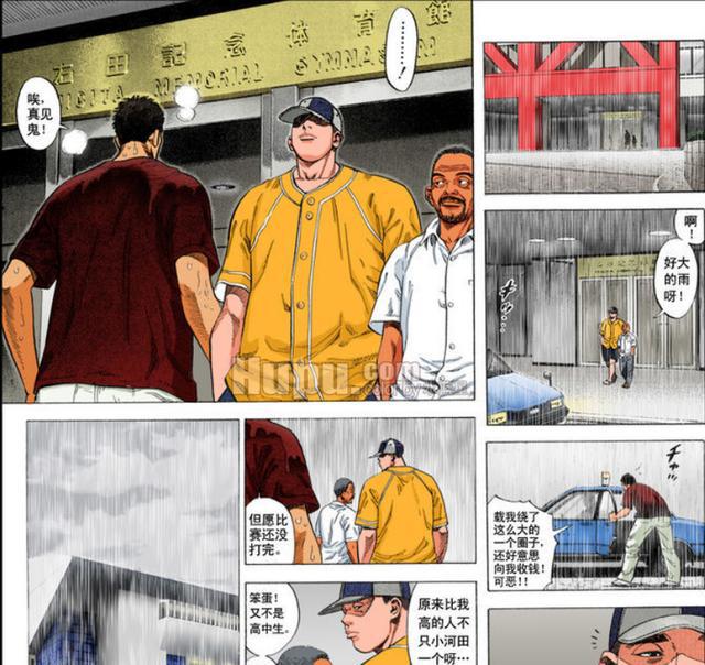 灌篮高手森重宽未来最大的对手并不是樱木花道他的存在更可怕