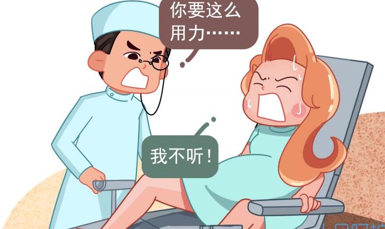进产房后别做这3件事,否则更难生|暴力|产妇|产房_新浪新闻
