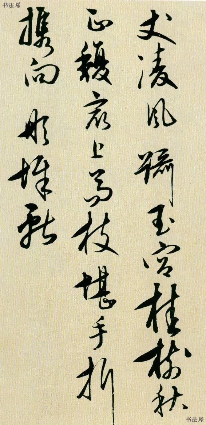被日本供奉的王阳明的行草书法堪比王羲之,比当今的书法大家如何