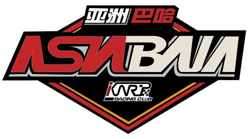 巴哈100061越野拉力赛暨中国越野锦标赛扎鲁特旗分站赛盛大开幕