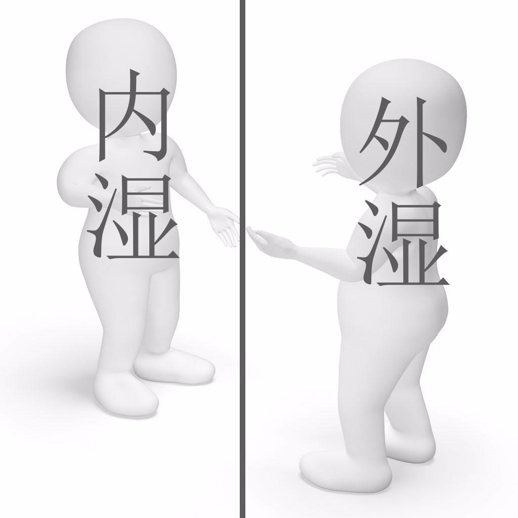 不想湿气缠上你,中医有妙招,跟着做,准没错!