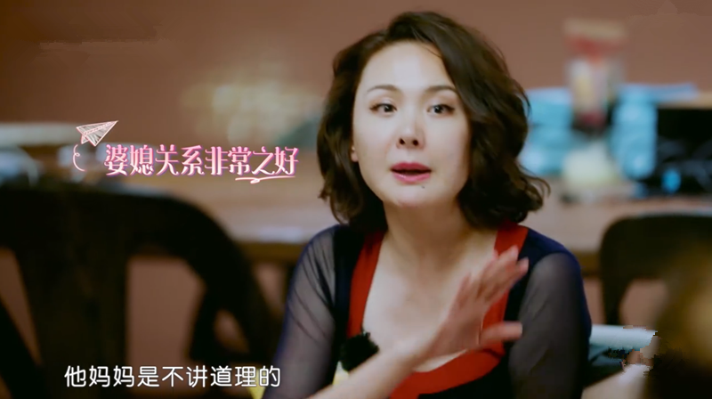 妻子的旅行程莉莎透露婆媳关系时谢娜等人露出羡慕表情