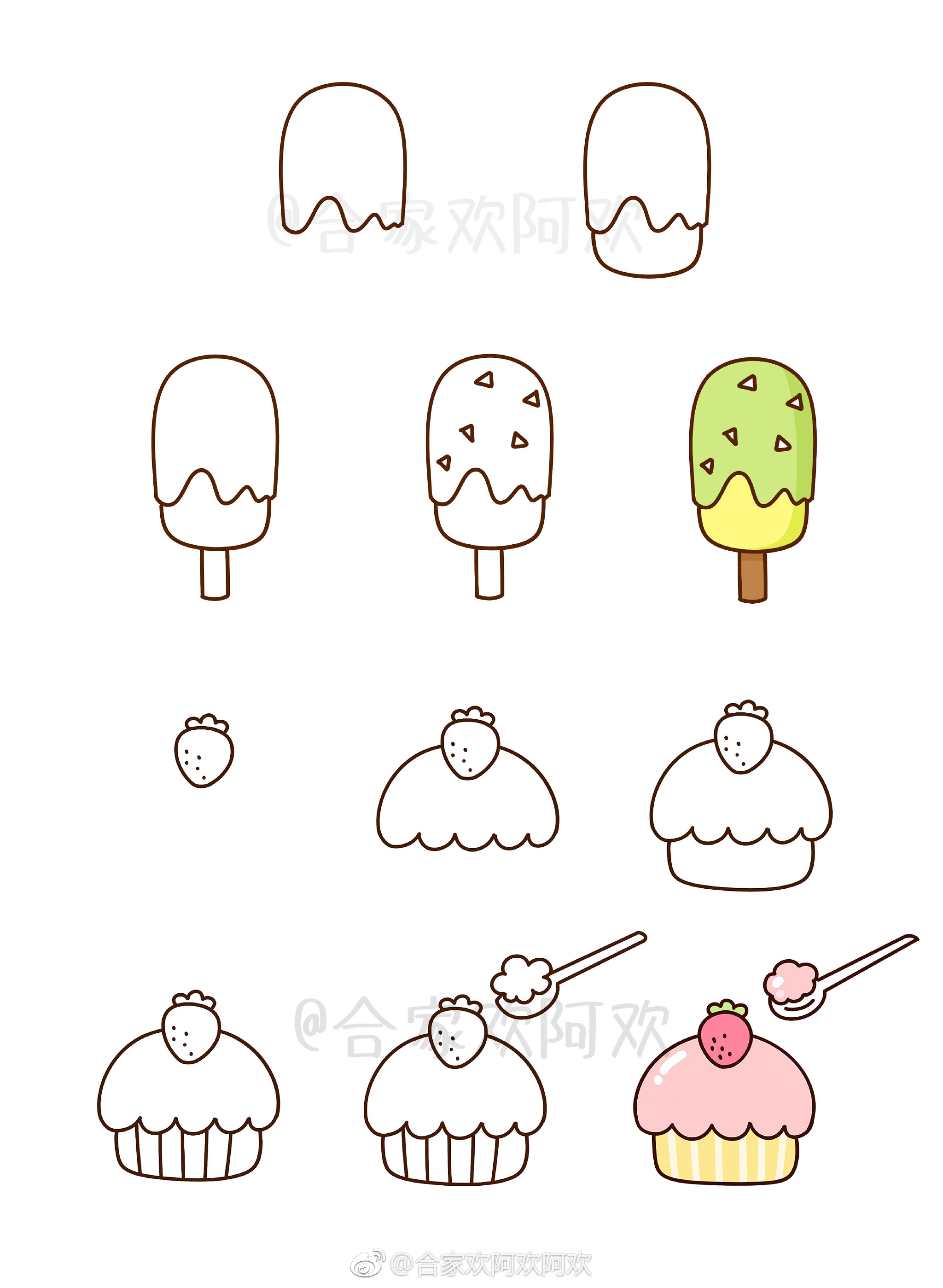 今日立夏|简笔画|雪糕|立夏_新浪新闻