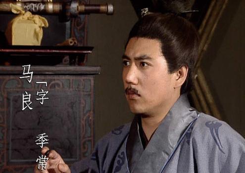 章武元年(公元221年),刘备派他到武陵(今湖南省西南一带)联