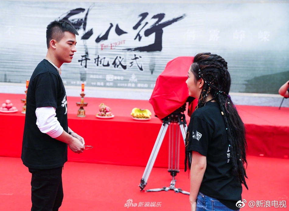 6月3日,《外八行》举行开机仪式,主演 等亮相