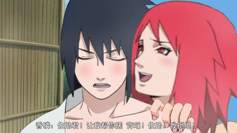 一定习以为常了,毕竟从小就一副扑克脸,面对井野小樱的告白都无动于衷