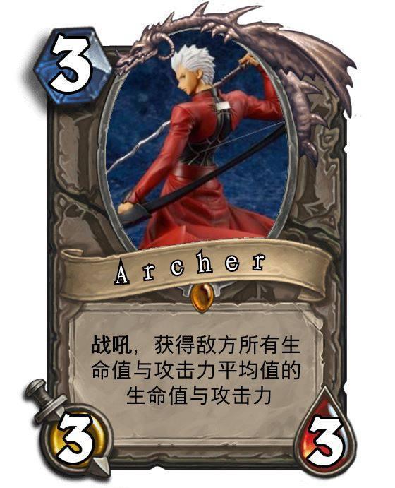 炉石传说diy卡牌动漫fate各职阶角色卡牌