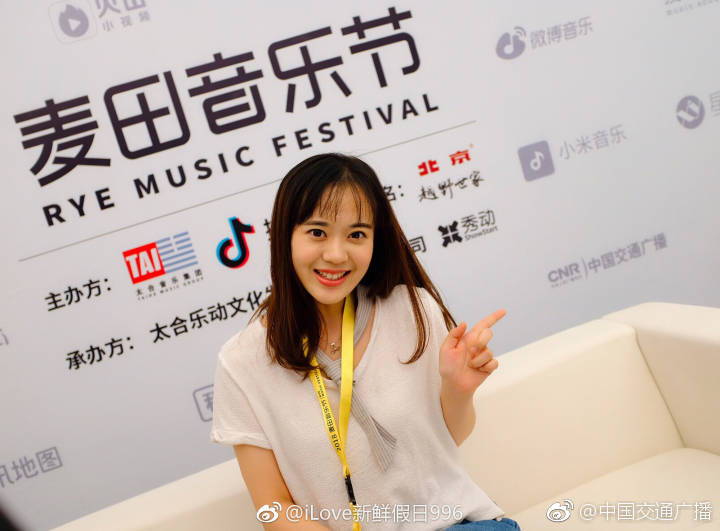 中国交通广播fm99.6 作为@麦田音乐节 重要合作伙伴之一