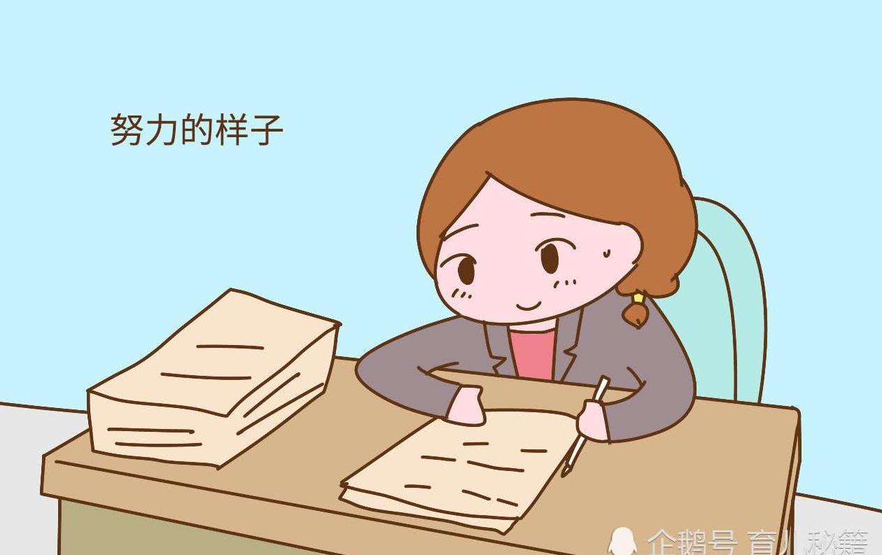 上班赚钱还是做全职妈妈?过来人的肺腑之言,看完你还纠结吗