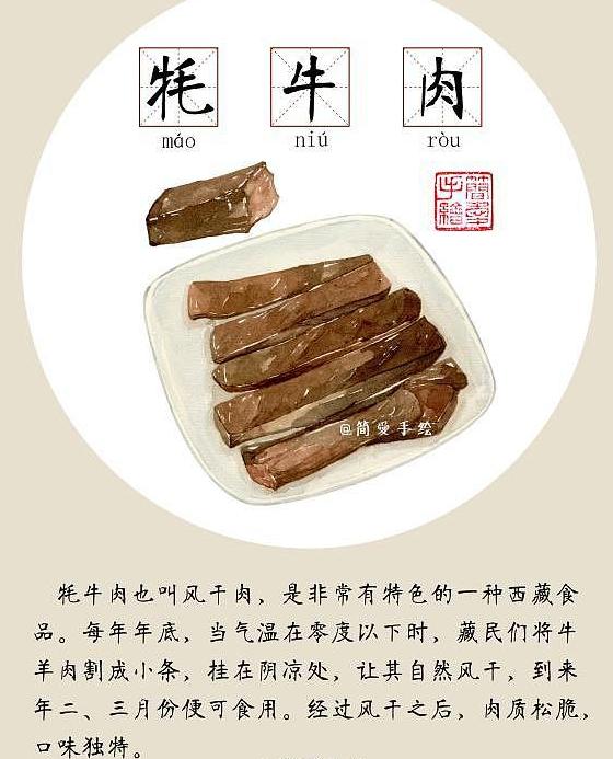 还有青稞酒帕扎玛果吧啦饼酥酪糕看到那么多西藏美食同学们是不是在