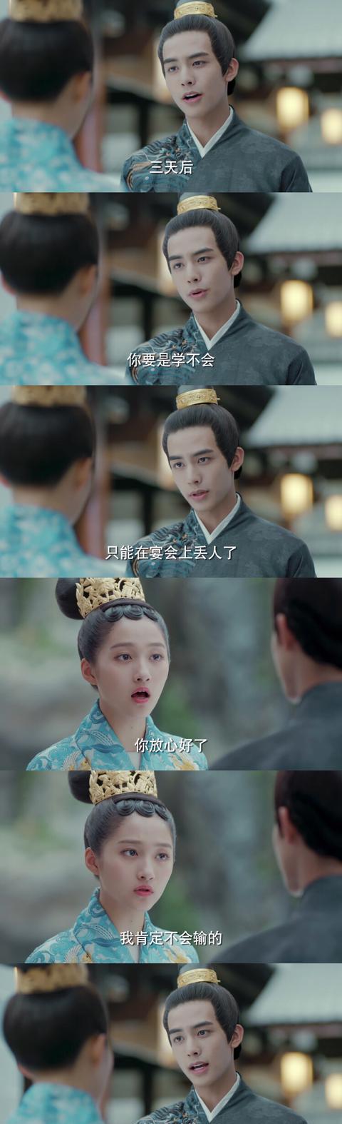 《凤囚凰》容止和楚玉斗嘴有时间,一陪"心爱"的雪云就公务繁忙