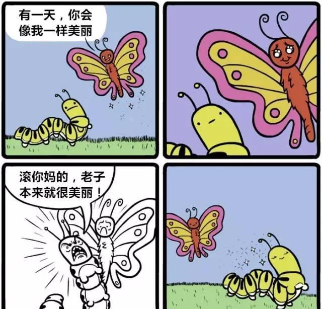黑色幽默和反转的四格漫画.