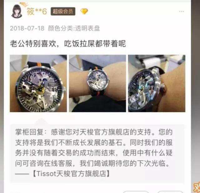 一个好评抵得上十个差评奇葩搞笑的买家秀