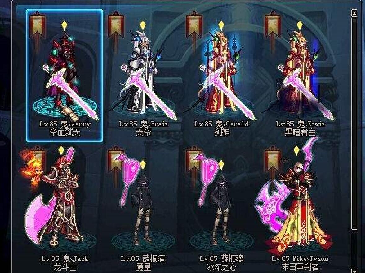 DNF完整客户端下载 DNF手游官网及补丁下载地址有哪些