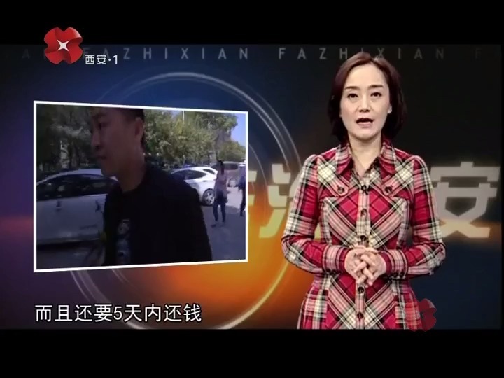 西安公布扔烟头拍照完整视频:真是检查工作