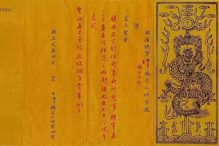 外行笑出猪叫,内行看完吓尿|康熙|皇帝|奏折_新浪新闻