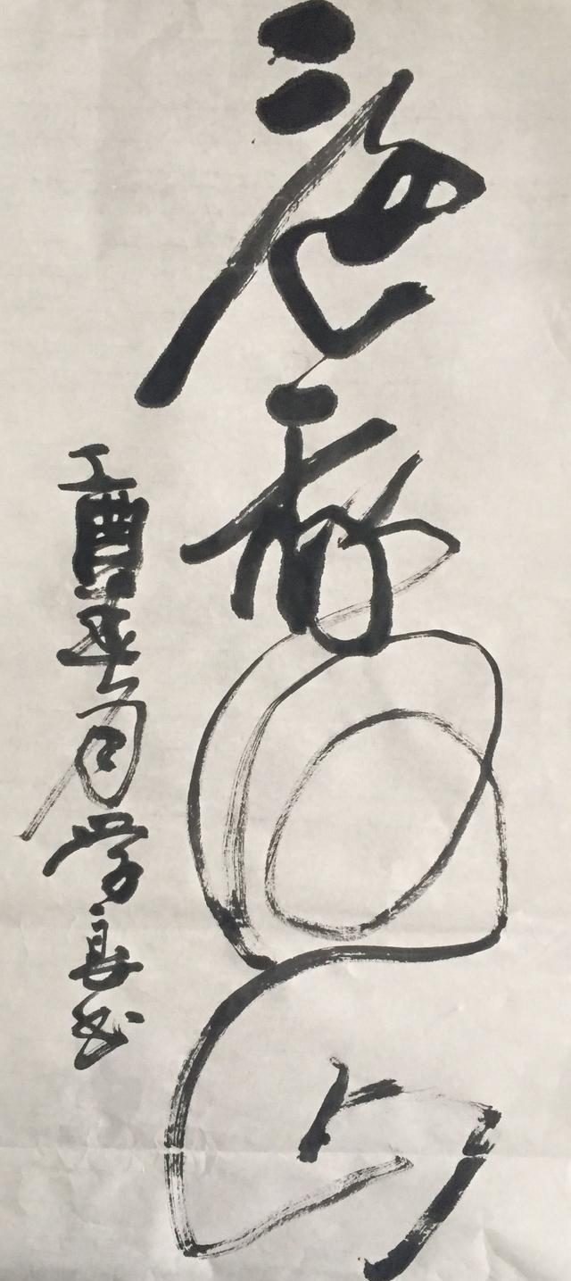 青海回族研究会书画艺术院院长马学良