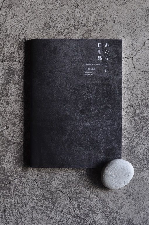 极简的书籍封面设计.