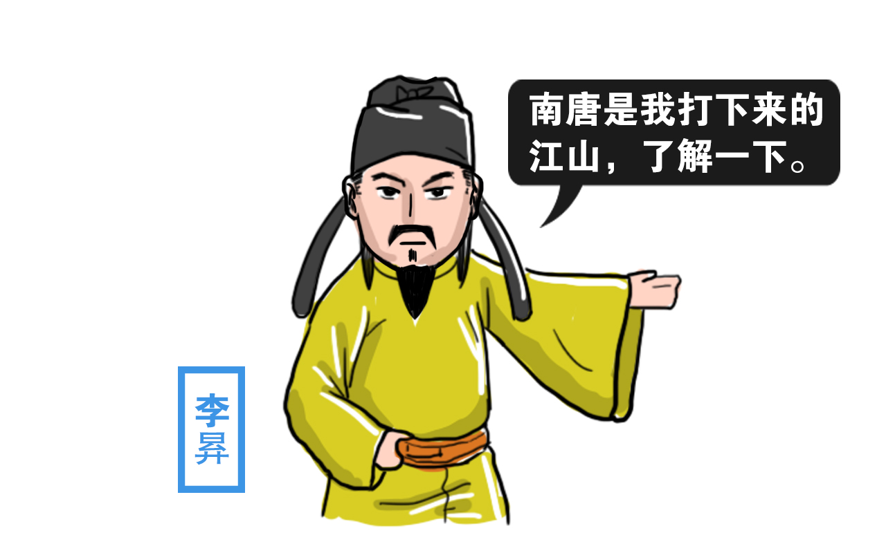 皇帝赐弟弟毒酒,并祝他能活一千岁,弟弟机智作答死里逃生|李昪|徐知诰