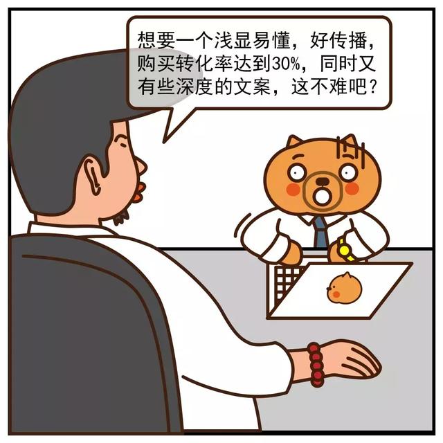一入销售深似海,从此转行是路人