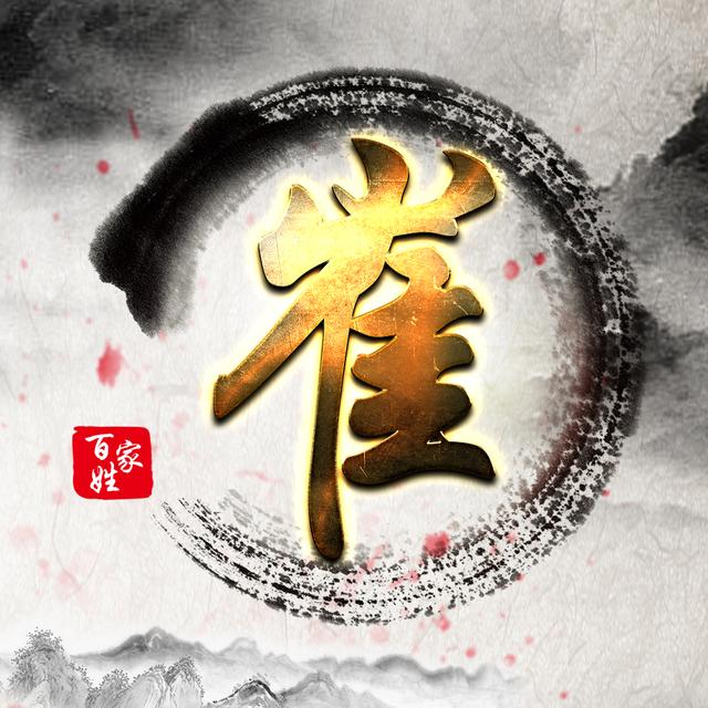 图腾|姓氏|百家姓_新浪新闻