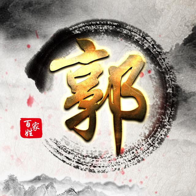 用你的姓氏当头像百家姓壁纸大放送你在其中吗