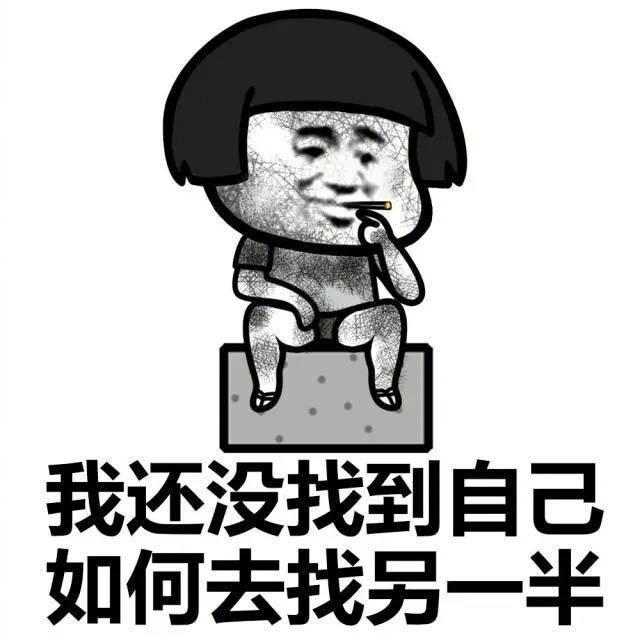 7 有个领导总是写错字,念错音,还从不虚心学习.