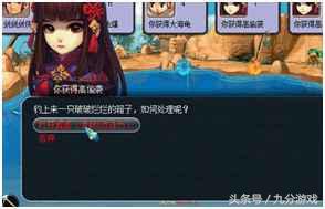 梦幻西游:钓鱼新玩法,五开玩家靠钓鱼1小时收