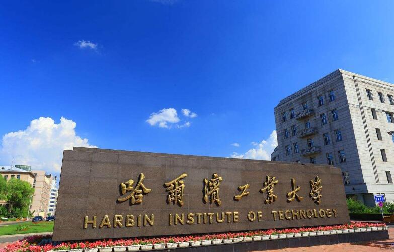 中国理工类大学排名,看看有没有你的大学?