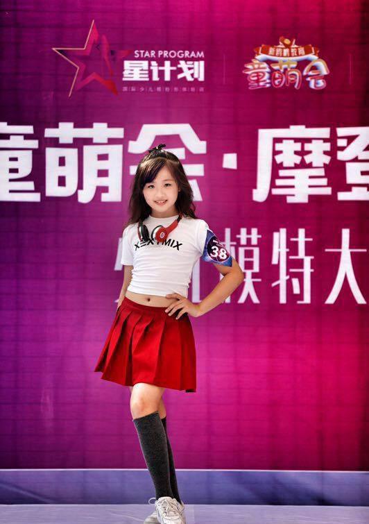 刘玥彤|树苗|家长_新浪新闻