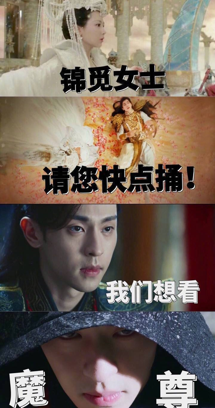 杨紫晒表情包7字回复邓伦道出观众心声网友终于等到了