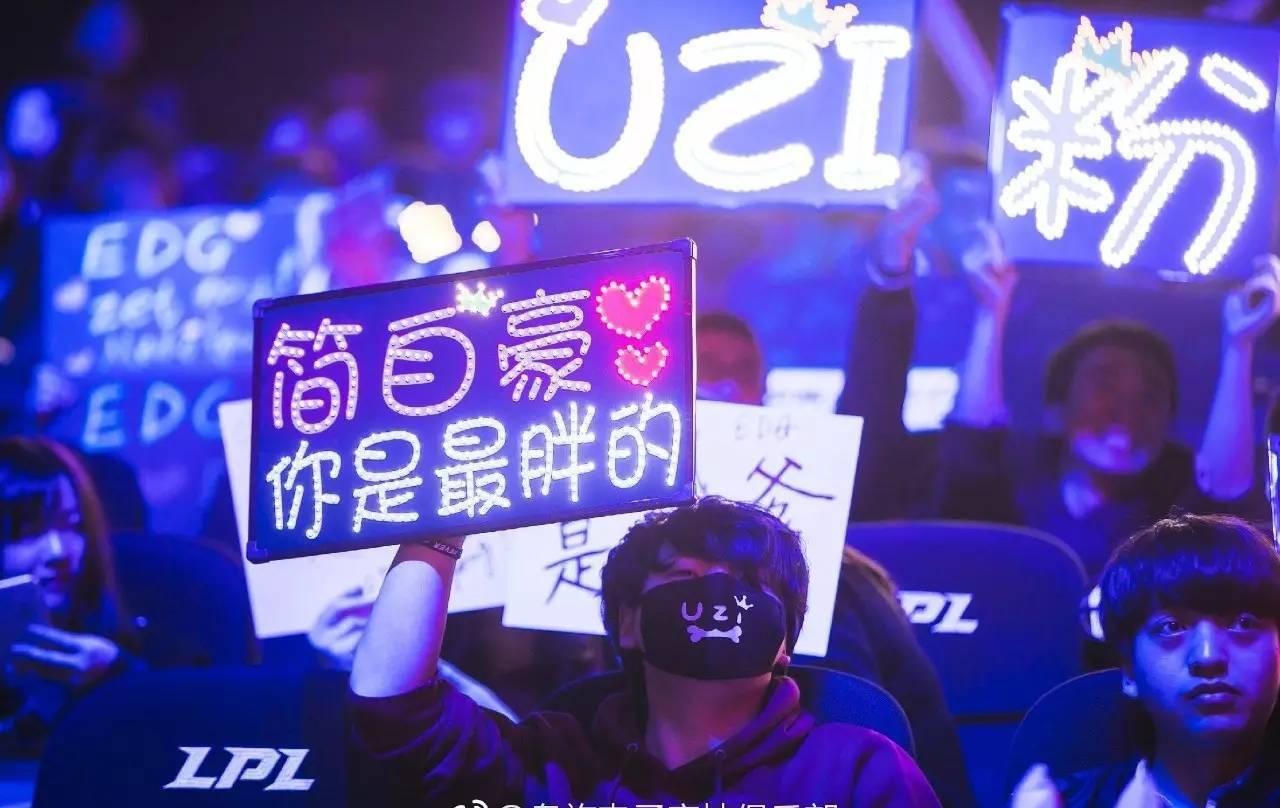 应援板上故事多(末尾有惊喜)