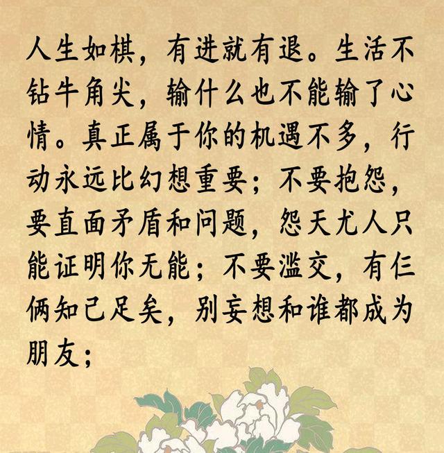 精辟到噎死人的人生感悟句子 看透人性,直指人心